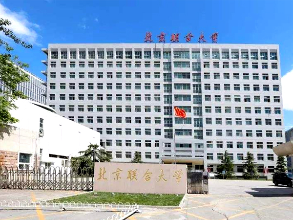 北京联合大学餐厅